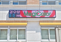 휴먼전광학교led전광판1.jpg